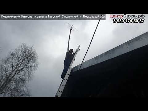 Видео: Настройка цифровой Антенны с помощью Анализатор спектра Arinst SSA TG R3