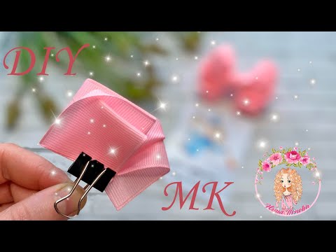 Видео: ❄️ В Новый год С НОВЫМИ бантиками❄️ Канзаши МК❄️ In the New Year With NEW bows❄️ Kanzashi MK❄️