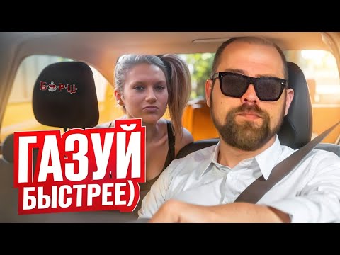 Видео: Быдло Бабы в Яндекс Такси: Истерики и Треш в Такси. Очень Странная Жизнь - от создателей канала.
