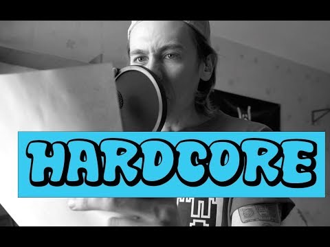 Видео: Песня с нуля. В стиле Hardcore