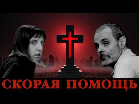 Видео: Поможет... В чем?