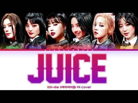 Видео: (G)I-DLE - juice (Кавер + Текст) #gidle #daryana