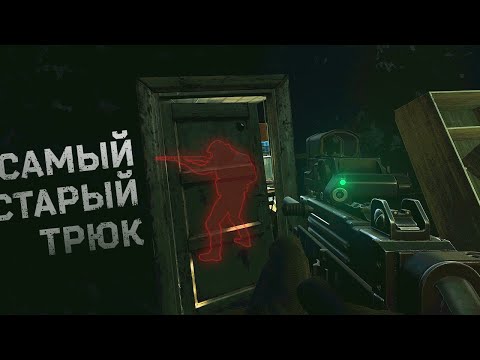 Видео: Всё еще работает