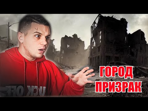 Видео: ЧЕРНОБЫЛЬ РАЗРУШЕН? Что случилось с квартирой Креосан?