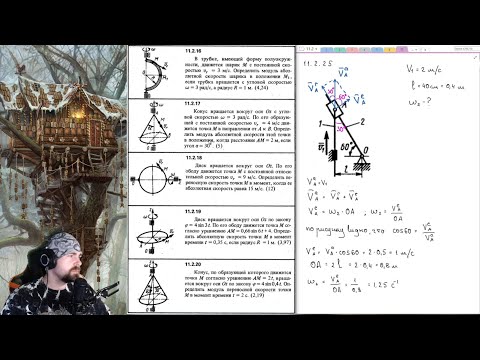 Видео: 11.2. Скорость точки (2 из 2)