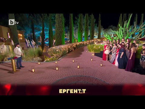 Видео: Крисия или Райя няма да получи роза от Евгени? | "Ергенът" 2023
