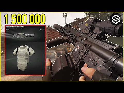 Видео: КАК ИГРАТЬ НА ФЕРМЕ? / Arena Breakout: Infinite