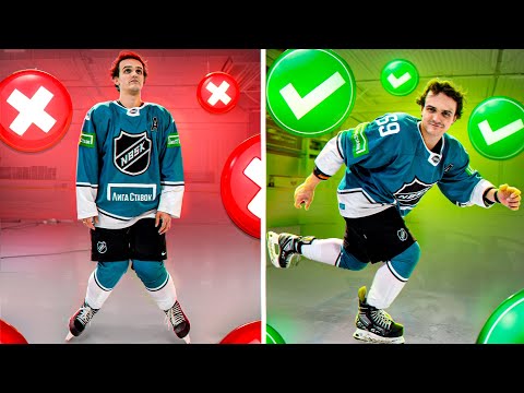 Видео: КАК НАУЧИТЬСЯ КАТАТЬСЯ НА КОНЬКАХ