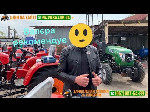 Видео: Класна установка двигуна і її наслідки від Валєри,  KENTAVR 404sd ремонт щеплення