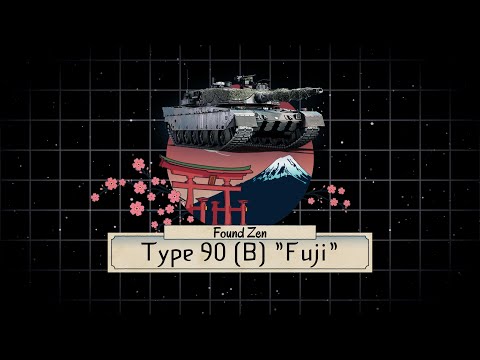 Видео: TYPE 90 (B) "Fuji" | ПОЗНАЛ ДЗЕН
