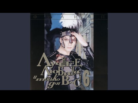 Видео: Посмотри какое лето