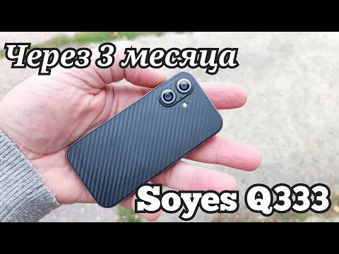 Видео: Малыш Soyes Q333, 4/64. Отзыв после трёх месяцев использования.