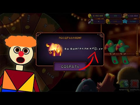 Видео: ВЕРНУЛСЯ НА АККАУНТ С НУЛЯ и ПРОКРУТИЛ КОЛЕСО ФОРТУНЫ 70 РАЗ 😲 потратил все бриллианты 😬