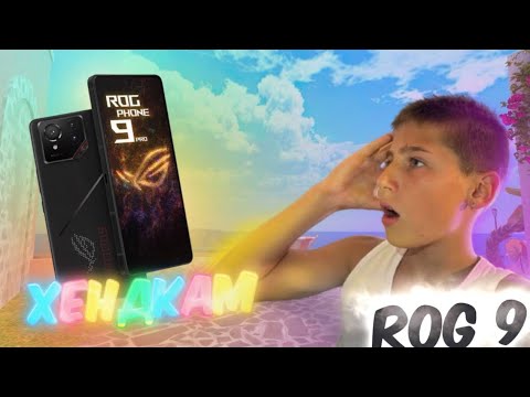 Видео: КУПИЛ «ASUS ROG PHONE 9»🥵НАСТРОЙКИ+ХЭНДКАМ😈(СТЭНДОФФ2)