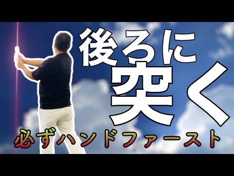 Видео: Тщательное объяснение передовой теории свинга в гольфе