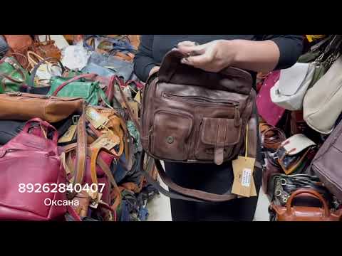 Видео: 🇮🇹🔥Итальянские сумки у Оксаны🇩🇪HILL BURRY🇩🇪
