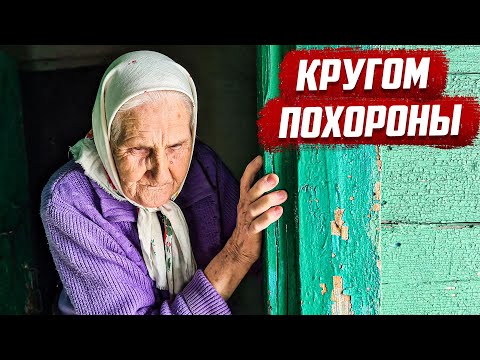 Видео: Боль бабушки | Оренбургская обл, Асекеевский р/н с.Кутлуево - Ивановка