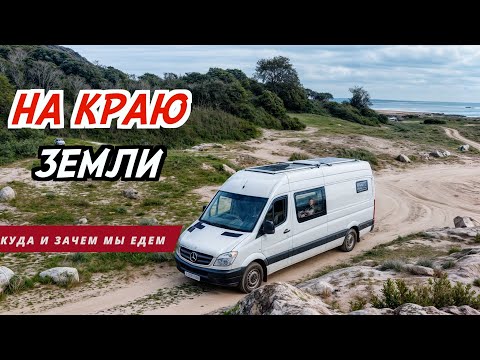 Видео: #55 ОСЛЫ НА ДОРОГАХ КАЛИФОРНИЯ НА КИПРЕ ОБЗОР АВТОДОМА И СЕКРЕТЫ ЖИЗНИ В АВТОДОМЕ С ДВУМЯ ДЕТЬМИ