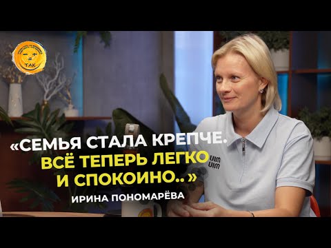 Видео: Как научиться принимать происходящие события