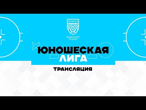 Видео: Береза 2010 - Локомотив Орша 2010 | 4.09.2024 | Юношеская лига