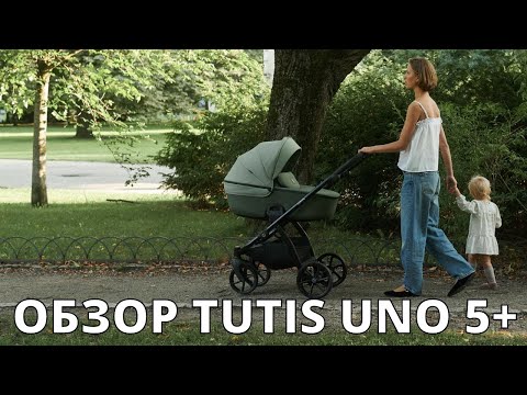 Видео: Tutis Uno 5+ | Полный обзор народной коляски Тутис