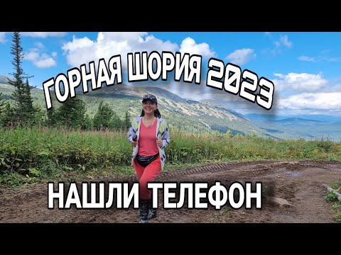 Видео: Новый поход в Шерегеш / Гора Зеленая 2023