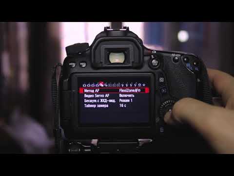 Видео: Настройка фотокамеры для съемки видео (DSLR Canon 70d) Перезалив