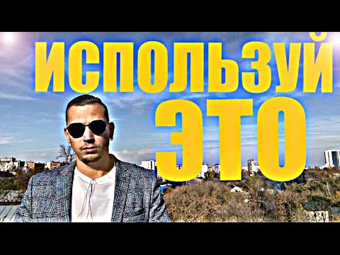 Видео: Как ИСПОЛЬЗОВАТЬ ПРЕДАТЕЛЬСТВО БЫВШЕЙ ВО БЛАГО СЕБЕ. Психолог расскажет правду.