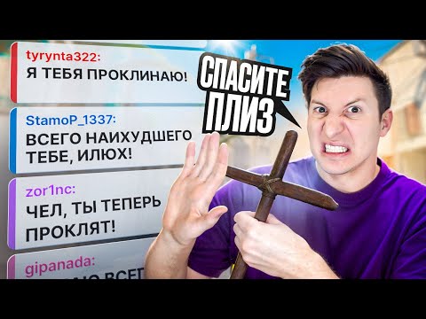 Видео: ЗРИТЕЛИ ПРОКЛЯЛИ МЕНЯ В CS2 / PUBG