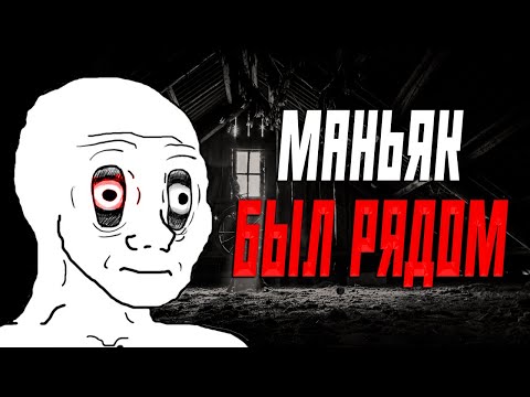 Видео: ТАЙНО ЖИЛ НА ЧЕРДАКЕ | Тревожные истории с Реддит [r/LetsNotMeet]