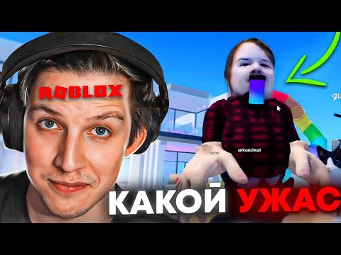 Видео: МАЗЕЛЛОВ ВСТРЕТИЛ КАШУ В РОБЛОКСЕ! МАЗЕЛЛОВ СТАЛ КОТОМ! РЕЖИМ ПРО КОТА!