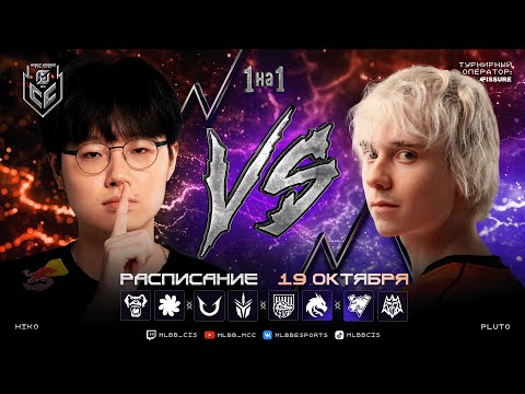 Видео: MCC Season 6 | Регулярный сезон | Неделя 6 День 2