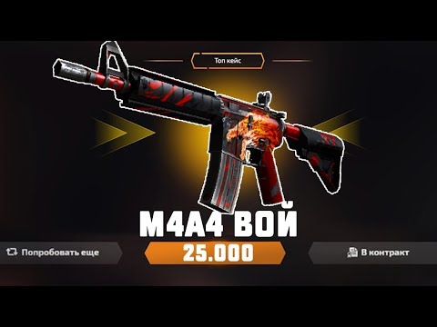 Видео: ВОЙ ЗА 25 000 РУБЛЕЙ!!! ОСТАНОВИСЬ!!! - ОТКРЫТИЕ КЕЙСОВ КСГО