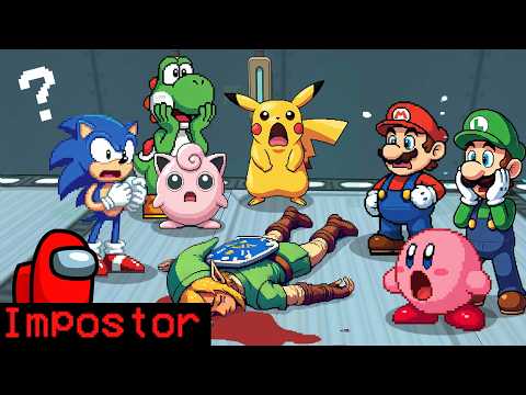 Видео: AMONG US, , но с Super Smash Bros.