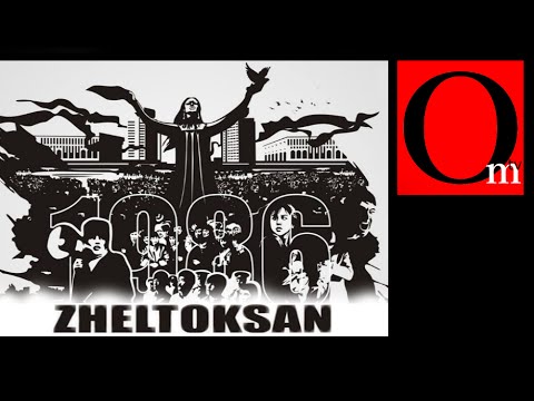 Видео: Желтоксан 1986. Майдан в Казахстане.