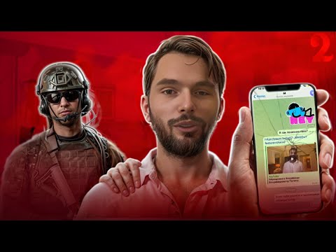 Видео: ТИМ ТИМ НЕ В ЗАЛОЖНИКАХ? Он нам ответил. 2 часть