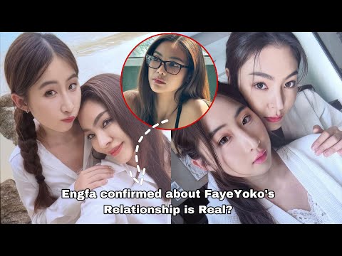 Видео: FayeYoko реальна? Английская версия рассказывает об отношениях FayeYoko - FayeYoko