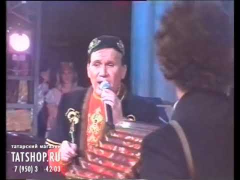 Видео: Ильхам Шакиров «Уйна тальян гармуныңны»