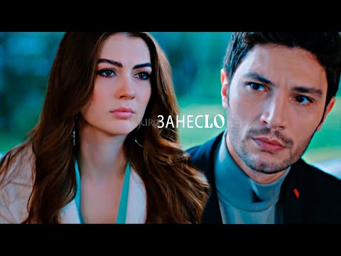 Видео: Ozan & Esra - ЗанесLo