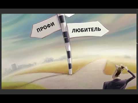 Видео: PRO найм - Кирилл Александров