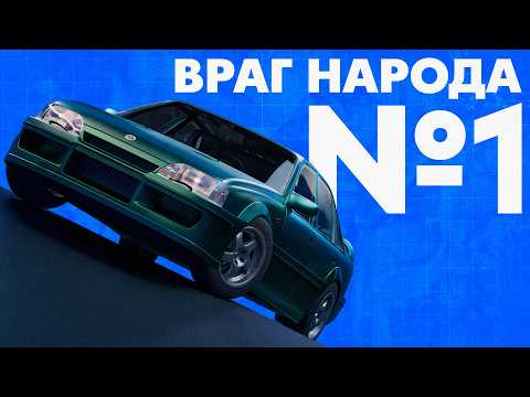 Видео: Автомобиль который невозможно поймать