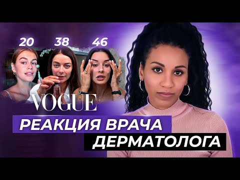 Видео: Ошибки в уходе за кожей🤦🏾‍♀️: звёзды, которые не ведают, что творят // Массажные линии// Тонер