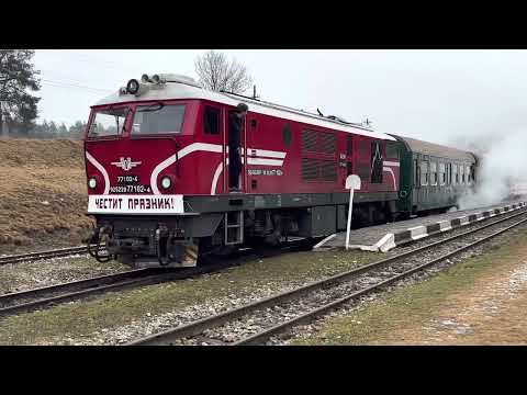 Видео: Теснолинейката на 3-ти Март