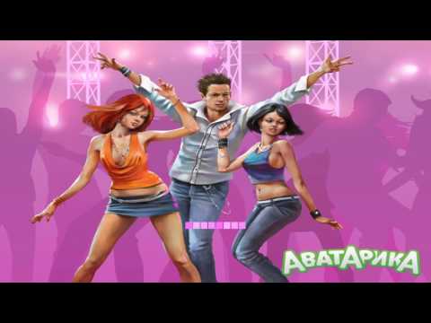 Видео: AVATARIKA (ДОМ 3) Часть 1