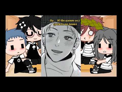 Видео: ❤️Реакция манги ты здесь на смешные видео из ТТ ❤️Гача лайф❤️