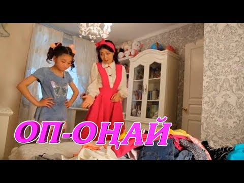 Видео: «Оп-оңай!». Еңбек - бәрін жеңбек! 16.06.2017