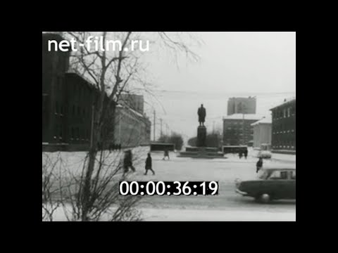 Видео: 1978г. г. Воркута. Коми