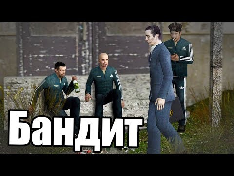 Видео: ЖИЗНЬ ГАНГСТЕРА [Garry's Mod - Union HL2RP] City17