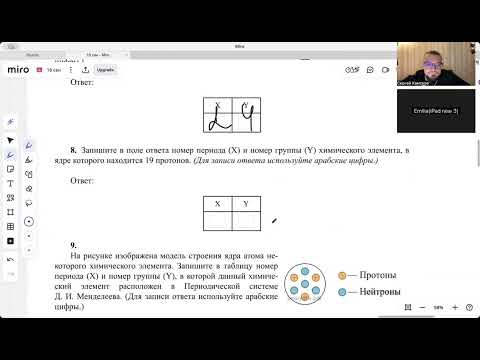 Видео: 2 задание ОГЭ по химии