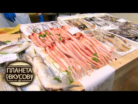 Видео: Сардиния. Охотники до акул 🍳 Планета вкусов 🌏 Моя Планета